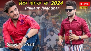 Live R Nait Mela Apra Da 2024  Darbar Baba Isha Dhari  Village Apra  Jalandhar  Phillaur [upl. by Ahen]