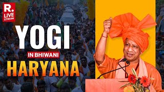 Yogi Adityanath Addresses Public Rally In Bhiwani  Haryana Assembly Elections 2024 [upl. by Duke]