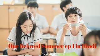 Our Beloved Summer Korean Drama Episode 1 in Hindi Our Beloved Summer ep 1 in Hindi KDrama [upl. by Ymmak]