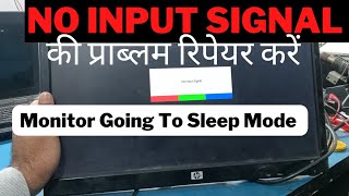 No Signal in Monitor  Monitor Going to Sleep Mode Problem [upl. by Milo]