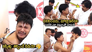 Pawan Kalyan Gets Emotional Over Deaf amp Dumb Hindu Priest  Janasena Varahi Vijaya Yatra  News Buzz [upl. by Andrien]