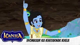 व्योमासुर का खतरनाक खेला 🐉⚡  Kanha Morpankh Samraat [upl. by Trotta]