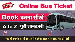 How to book Bus Ticket online  Online Bus Ticket booking Kaise Kare  Volvo Bus Ticket Booking [upl. by Yaj627]