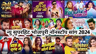 New Bhojpuri Nonstop Hits Song 2024  Pawan Singh New Song Khesari Lal Yadav Song Bhojpuri Gane [upl. by Tobit]