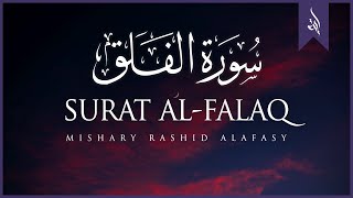 Surat AlFalaq The Daybreak  Mishary Rashid Alafasy  مشاري بن راشد العفاسي  سورة الفلق [upl. by Immaj]