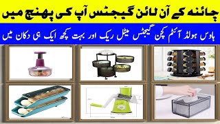 Wholesale gadgets market in karachi  Viral 2024 gadgets  Import from china  kakainfo [upl. by Jessalyn]