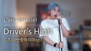 GTO 반항하지마 OP Driver’s High  Larcenciel Amon LIVE [upl. by Schoenberg13]