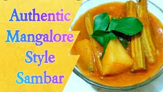 Sambar Recipe  Authentic South Indian Sambar Recipe  Mangalore Style Sambar [upl. by Ranique608]