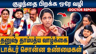 நெப்போலியன் மகனை தப்பா பேசாதீங்க  Dr Jayashree About Nepoleon Son Marriage Issue  Dhanoosh Akshaya [upl. by Talya]