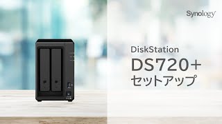 DS720 NASセットアップ動画  Synology [upl. by Aerbua496]