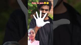 Hat ke jadu 🙃🚀comedytrendingytshortsviral shorts [upl. by Fletcher]