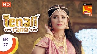 Tenali Rama  तेनाली रामा  Ep 27 16th August 2017 [upl. by Frodi]