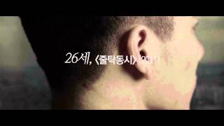 이것이 우리의 끝이다 Futureless Things  15th JEONJU IFF OFFICIAL TRAILER [upl. by Oruhtra]