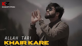 Allah Tari Khair Kare  Faizu  Punjabi Song [upl. by Marino]