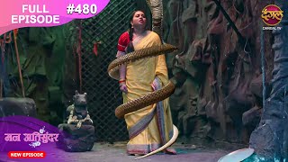 Mann Atisundar  15 Nov 2024  Full Episode 480 Full HD Newepisode  Dangal TV [upl. by Sosthina]