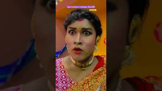 TV Serial🤣Part58💥Star JalshaZee Bangla🔥Parvati ka Samna Cheeta Baagh se🐅shorts funny [upl. by Adialeda133]