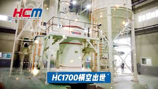 Reviewing the largescale development of Guilin Hongcheng Raymond Mill [upl. by Homer]