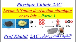 2AC  Leçon 5  Notion de réaction chimique et ses lois  Partie 1 [upl. by Wojcik186]