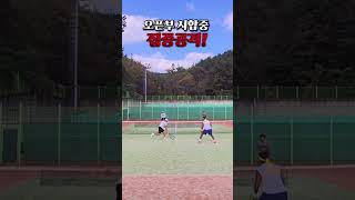 오픈부 시합중 집중공격 tennis 테니스 오픈부 마스터즈 전국대회 테니스복식 테니스랠리 포핸드 이스턴 세미웨스턴 tennisdoubles 동호인테니스 [upl. by Niotna]