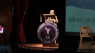 Dr Miratun Nahar  WriterSocial Worker  at WBJDF Mass Convention at SSKM Auditorium on 27092024 [upl. by Annaet846]