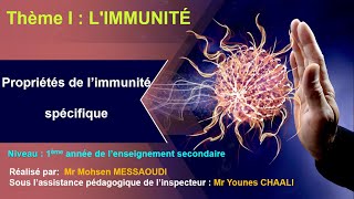 les propriétés de l’immunité spécifique [upl. by Okomot]