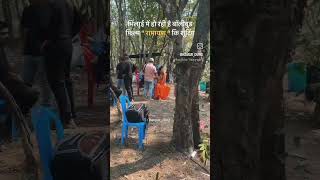 Bhilai mein Bollywood movie ramayan ki shooting ho rahe hai [upl. by Willman399]