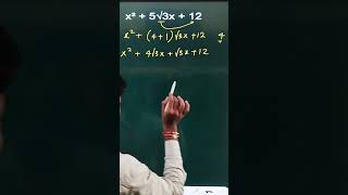 factoring by grouping example 🤫 quadratic equations shortsalgebramathsmath mathematics [upl. by Judd609]