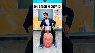 धोनी सर की स्पेशल चाय ☕️  Magic Karo 🤯✅ Shorts  dhonisir​ magic​shortscartoon magicupdate [upl. by Ervine]