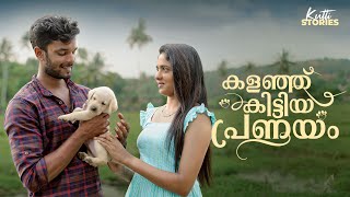 Kalanju Kittiya Pranayam  Malayalam Short Film  Kutti Stories [upl. by Lindsey697]