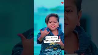 শীত আইতাছে রে মামা ☀️ছোট্ট দিপু শীতের গান☀️ shorts trending funny chotodipu youtubeshorts [upl. by Hoo]