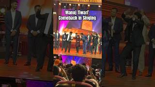 Sabrang Award Show 2024 manojtiwari riteshpandeybhojpurivideo chintupanday bhojpuri reels [upl. by Ellenhoj144]