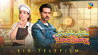 Mano Aur Mani Ki Love Story  Eid Special  Telefilm  3rd Day Eid Ul Fitr  12th April 24  HUM TV [upl. by Verdha]