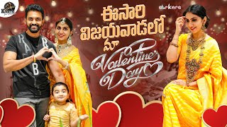 ఈసారి విజయవాడ లో మా Valentines Day  Keerthi Jai Dhanush  Strikers [upl. by Bibah]