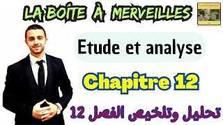 La Boîte à merveilles  Chapitre 12 [upl. by Hanover]