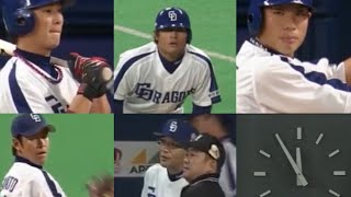 2010日本シリーズ第６戦 15回表裏 総力戦は終焉へ [upl. by Zobias]