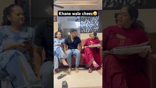 Khane wale cheez 😅😂🤣 reels comedyfilms reelsindia trendingvideo viralshorts [upl. by Nileuqcaj]