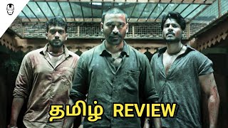 Raayan Movie Review in Tamil  Raayan Tamil Review  Dhanush  Hollywood World [upl. by Yelrahc]