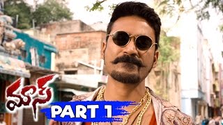 Dhanush Maas Maari Full Movie Part 1  Kajal Agarwal Anirudh [upl. by Eli]