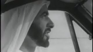 Documentary about the History of Abu Dhabi UAE [upl. by Fennie]