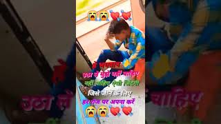 Rote hai dil hi dil me 😭😭 shortviral youtubeshorts Krishnanandansg7km viralvideo [upl. by Nemrac]