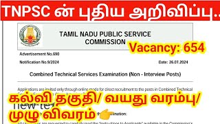 TNPSC CTS Notification 2024 vacancy 654 job Combined Technical examination tamil nadu [upl. by Rieth]