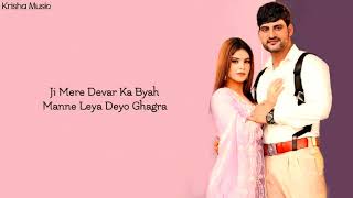 Heavy Ghagra Lyrics – Ajay Hooda  Sandeep Surila Kanchan Nagar  New Haryanvi Song [upl. by Milka202]