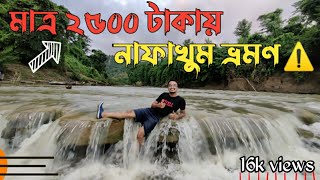 Low Cost Nafakhum Travel Story [upl. by Alfreda725]