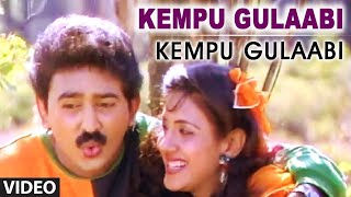 Kempu Gulabi Video Song  Kempu Gulabi Kannada Movie Songs  AmbareeshRameshK J YesudasHamsalekha [upl. by Lednek]