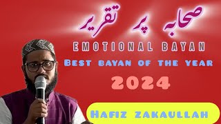 Sahaba par bayan  emotional bayan  by hafiz zakaullah [upl. by Iloj379]