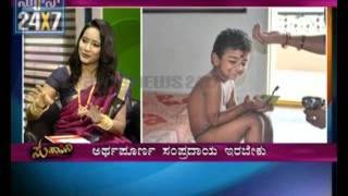 Suhaasini  Abhyanga MassageThe Daily Oil Massage  19 OCT  seg2  Suvarna news [upl. by Fauver]