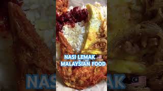 NASI LEMAK MALAYSIAN FOOD music food easyfoodtomakeathome foodie chinesefood malaysianfood [upl. by Notnel607]