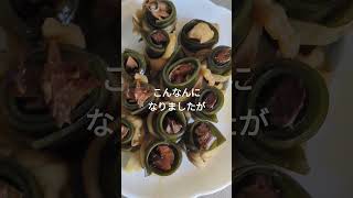 石川県郷土料理「ニシンの昆布巻き」で敬老の日を祝うshortsyoutube 敬老の日 [upl. by Leunamme]