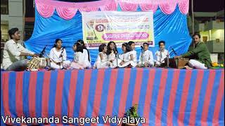 Vivekananda Sangeet Vidyalaya Song Raghupati Raghav Raja Ram [upl. by Leander]