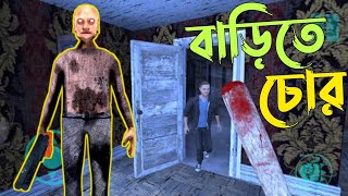 বাড়িতে চোর  Play For Granny Chapter 3 Gameplay  Granny Chapter 3  Tawshik Kaka [upl. by Ailegra682]